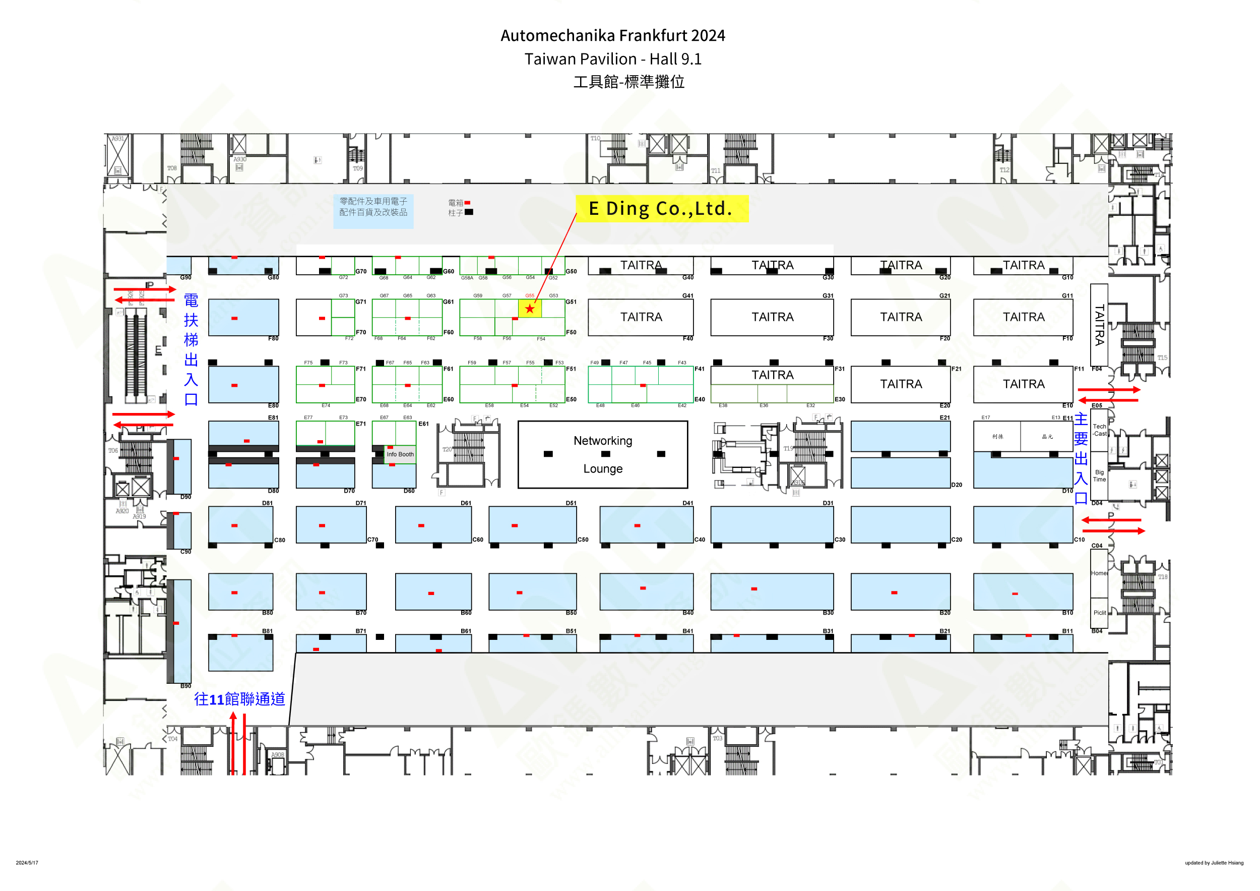 Automechanika Frankfurt 2024 Booth G55 at Hall 9.1 E Ding