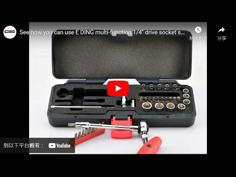 See how you can use E DING multi-function 1/4'' drive socket set for your job!